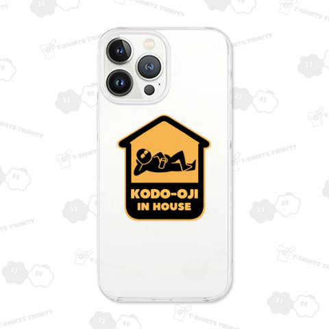 こどオジ IN HOUSE