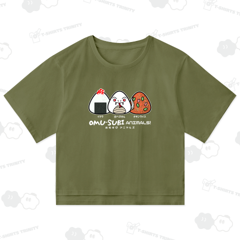 おむすびアニマルズ!part2(濃色用)