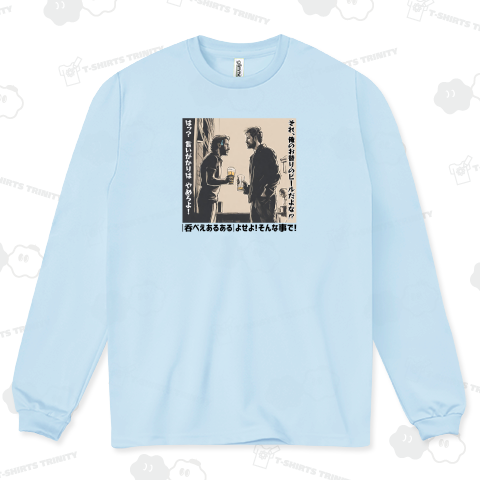 ビールの取り合い!(よせよ～)