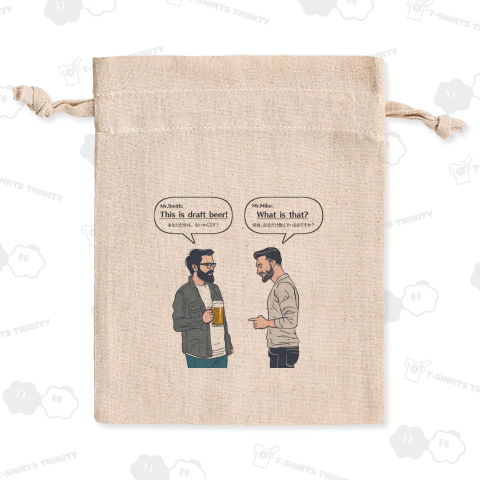 英会話を学ぼう!その1