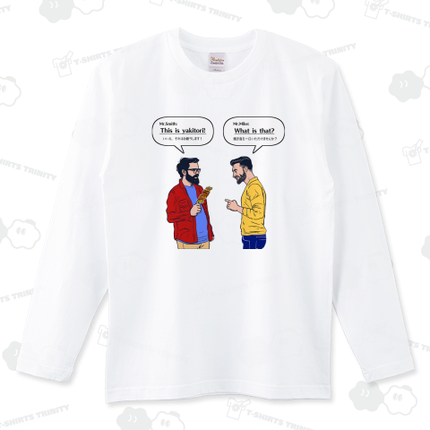 英会話を学ぼう!その2