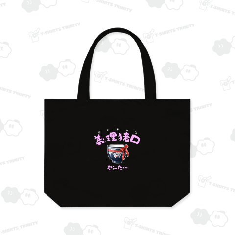 ギリチョコもらった…?(濃色用)