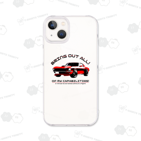 私を手なづけてみろ!(淡色用)