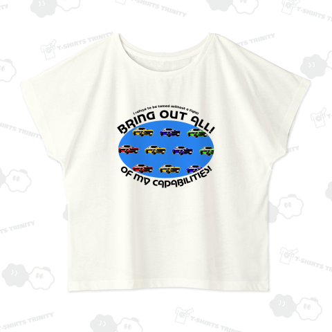 マッスルカーのカラフルパターン!青(淡色用)