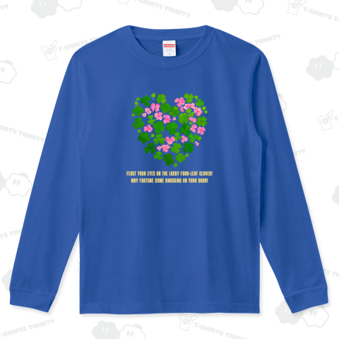 幸せを運ぶ四つ葉のクローバー!その4(濃色用)