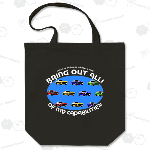 マッスルカーのカラフルパターン!青(濃色用)