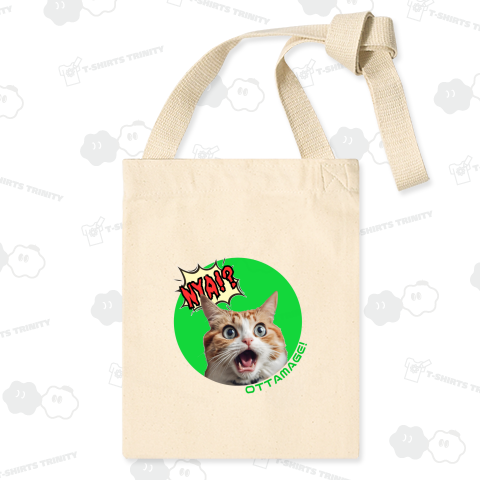 ビックリネコ!OTTAMAGE!