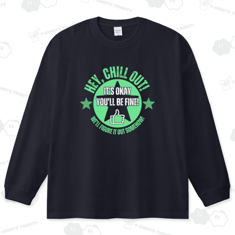 平気だよ!何とかなるから!(濃色用)