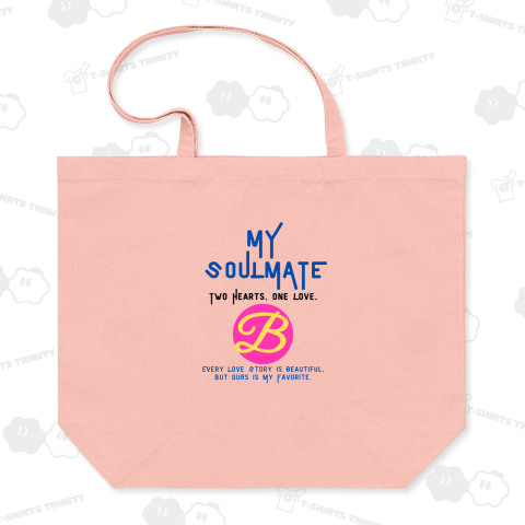 大事な人のイニシャルを身に付けようその2!「B」(淡色用)