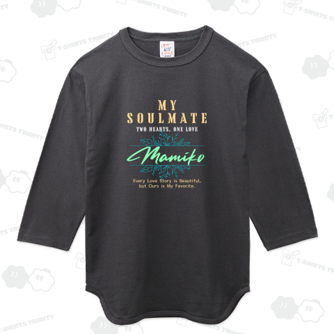 大事な人の「名前」を身に付けよう!(濃色用)