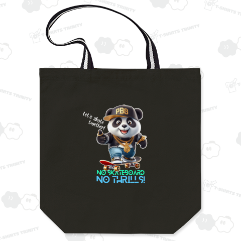 スケボーのない人生なんて!(パンダ)濃色用