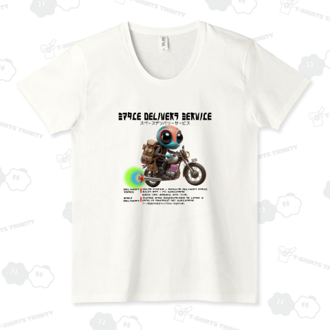 プレミアムワープ配達がめちゃ速っ!スペース・デリバリー・サービス!(淡色用)