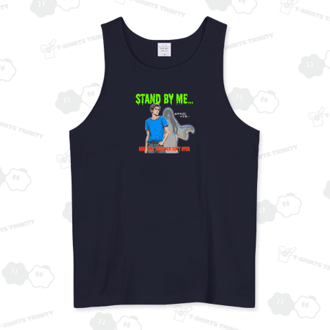 スタンド・バイ・ミー!私たちの時間は終わってないわ…(濃色用)