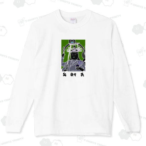 金運を招く弁財天!