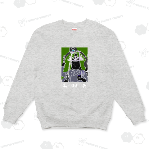 金運を招く弁財天!(濃色用)