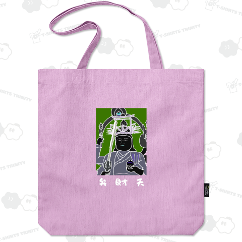 金運を招く弁財天!(濃色用)