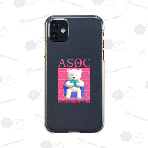 椅子に座った動物たち6 シロクマ(レンガ)