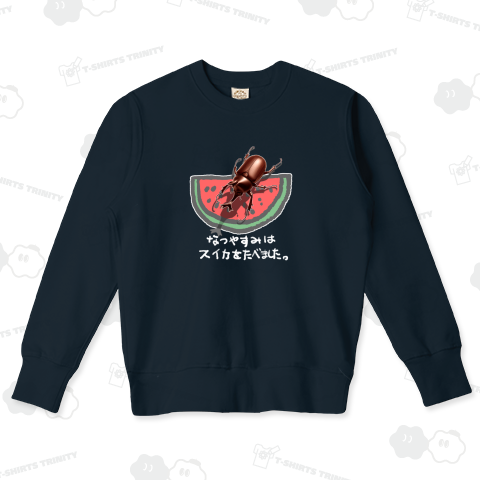 それ本物じゃ⁉パート2(濃色用)