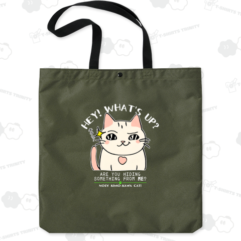 えっ!?なに?何か隠してない!? 詮索好きのキモカワネコ!(濃色用)