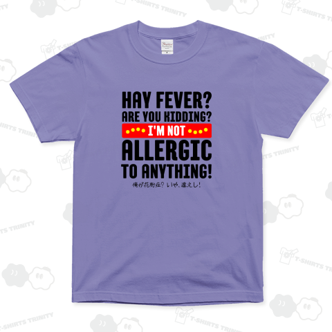 俺?いや花粉症じゃねえし!…認めちゃおうよシリーズ