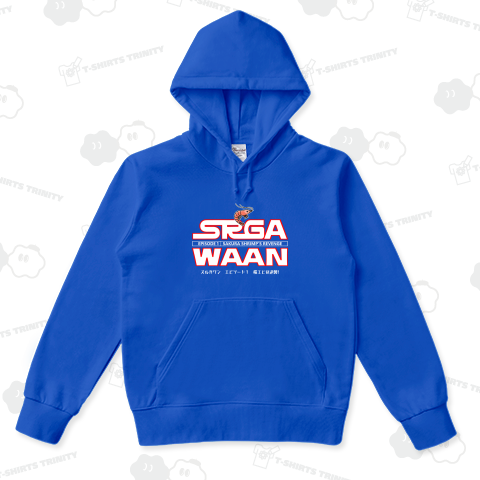 スターウ〇ーズ…ん? スルガワン?PART2(濃色用)