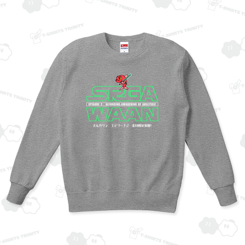 スルガワーン?EPISODE2 金目鯛の覚醒(濃色用)