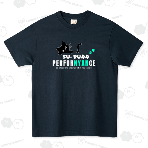 スーパー・パフォーニャンス!黒ネコ(濃色用)