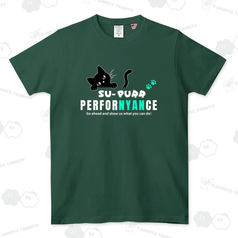 スーパー・パフォーニャンス!黒ネコ(濃色用)