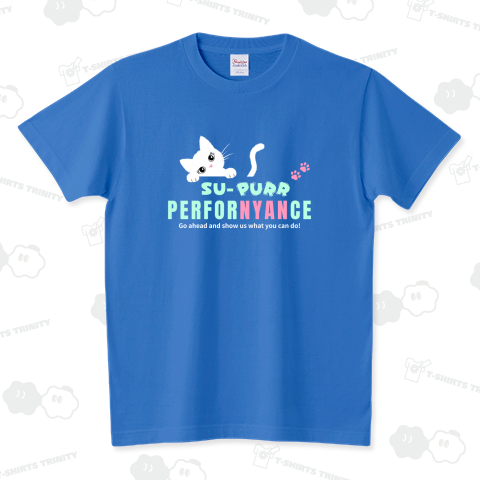 スーパー・パフォーニャンス!白ネコ(濃色用)