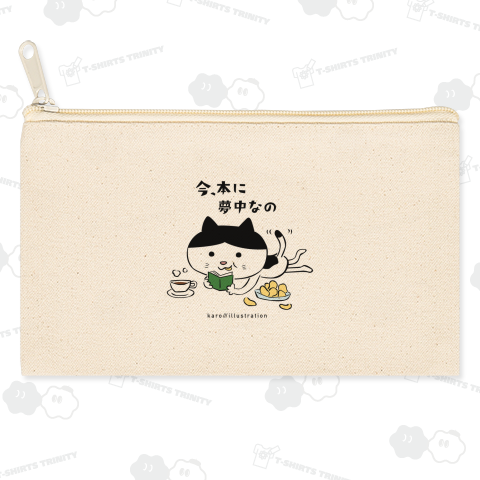 メッセージにゃんこシリーズ 今、本に夢中なの