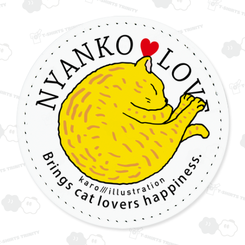 にゃんこステッカーシリーズ ねむねむ茶トラ