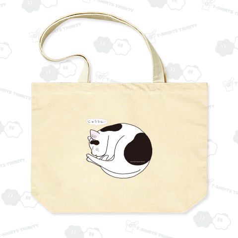 じゅうでんシリーズ 黒ぶちにゃんこ