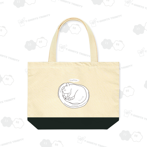 じゅうでんにゃんこシリーズ ちぐらでじゅうでん モノクロ