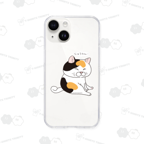 じゅうでん シリーズ ミケボスにゃんこじゅうでん