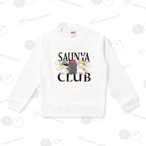 サウニャクラブシリーズ 三びきでサウニャ