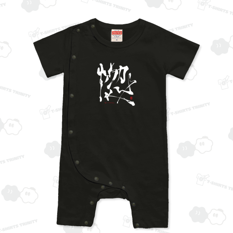 【大阪弁】惚+すきやねんB