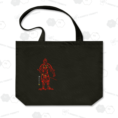 「伐折羅大将」 戌