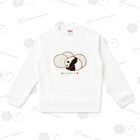 駄パンダ 白パン