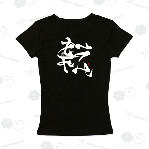 『転』+『Change』B