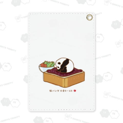 駄パンダ 小倉トースト