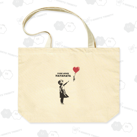 F SIDE RECORD『帰って来てハタハタ』