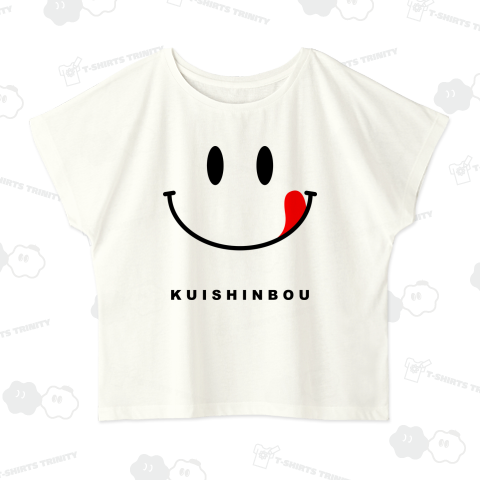 くいし★んぼう