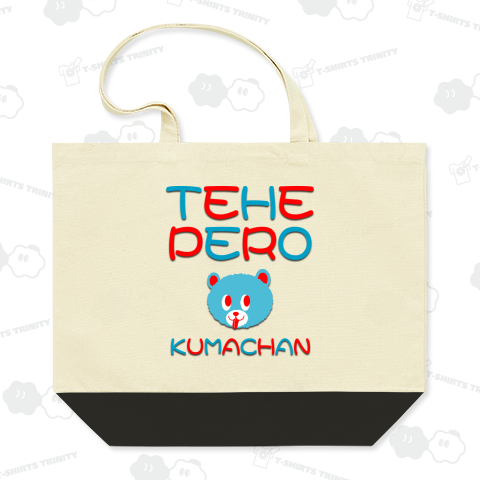 tehepero★kumachan