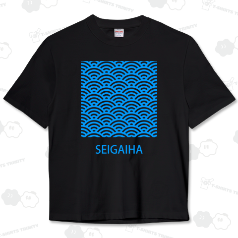 seigaiha★青