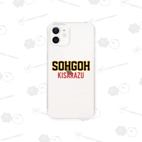 SOHGOH