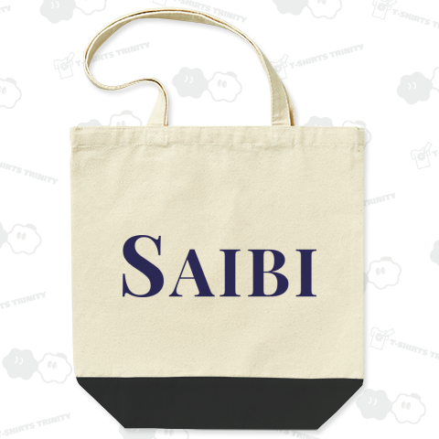 SAIBI