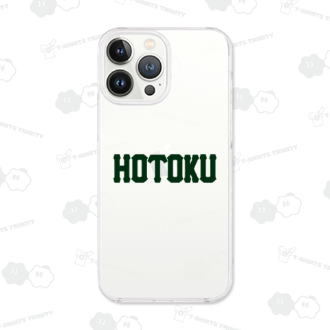 HOTOKU