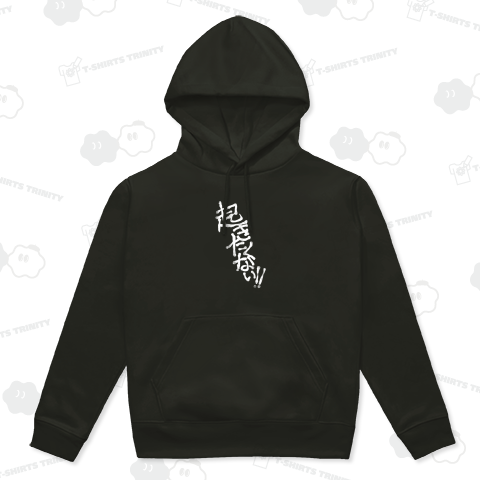 起きたくない‼︎(白文字)