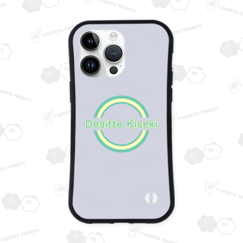 出逢いって 奇跡