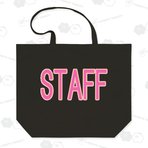 STAFF色付き